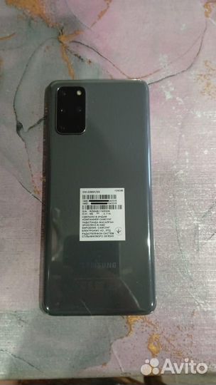 Samsung Galaxy S20+, 8/128 ГБ
