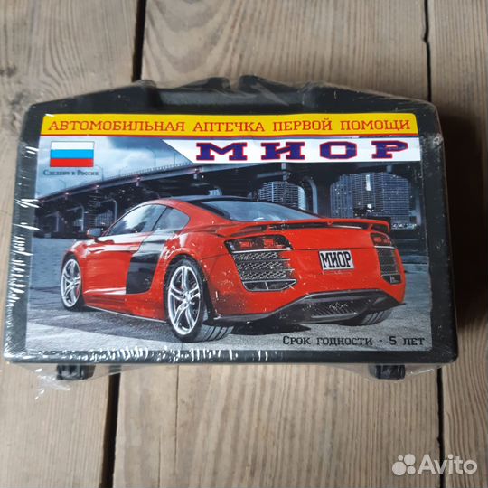 Набор автомобилиста