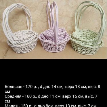 Корзиночки и шляпные коробки