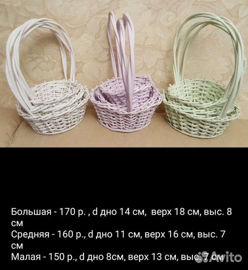 Корзиночки и шляпные коробки