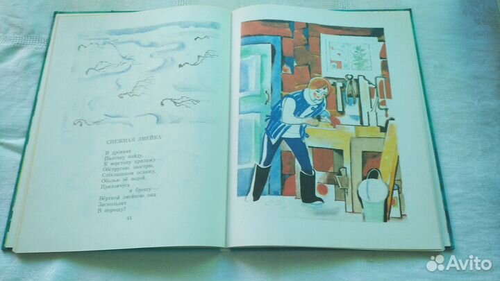 Детские книги прекрасные новые и немного б