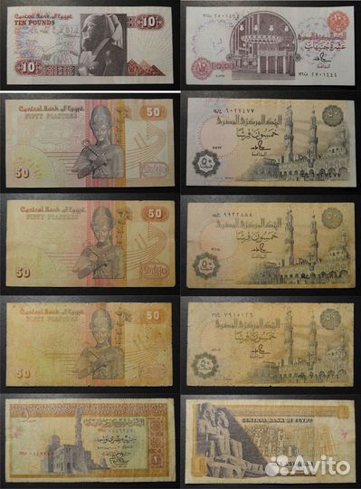 Банкноты Египет Кувейт Йемен Ливия Сирия 27шт