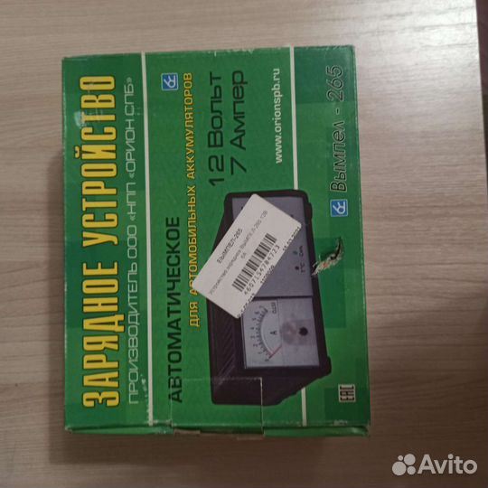 Зарядное устройство Вымпел-265 для аккумулятора