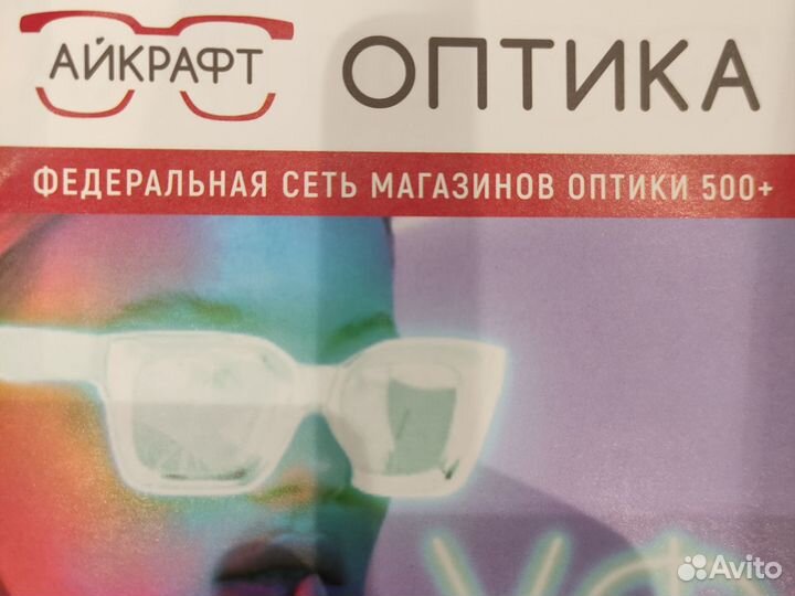 Промоутер ежедневная оплата