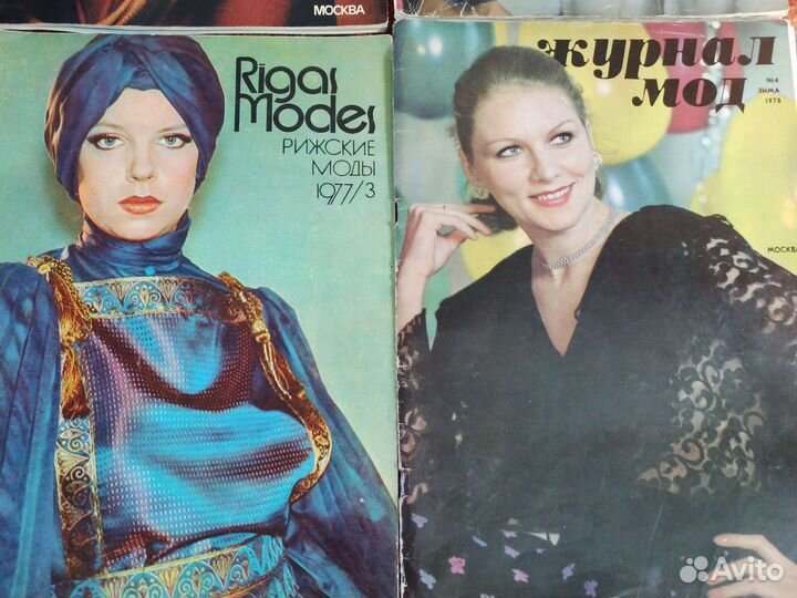 Журнал мод