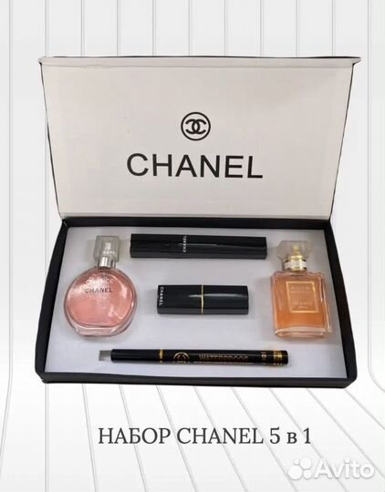 Набор косметики chanel подарочный