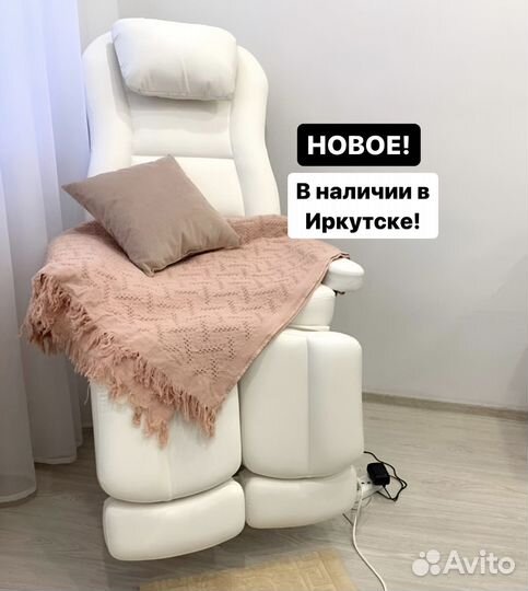 Педикюрное кресло на гидравлике новое