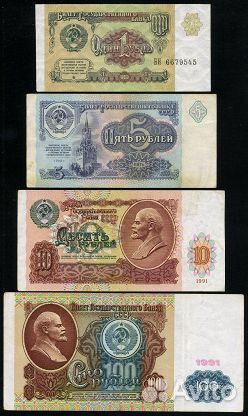 Банкноты в хорошем состоянии