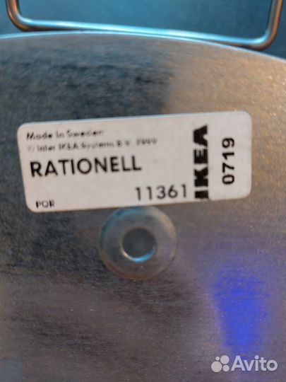 Держатель для утюга Variera IKEA