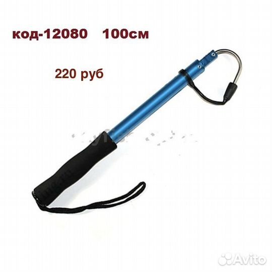 Багорик телескоп неопр.ручка синий