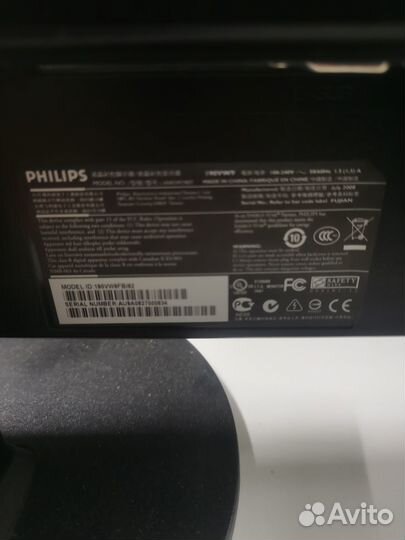 Бу мониторы