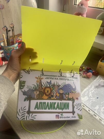 Игры на липучках