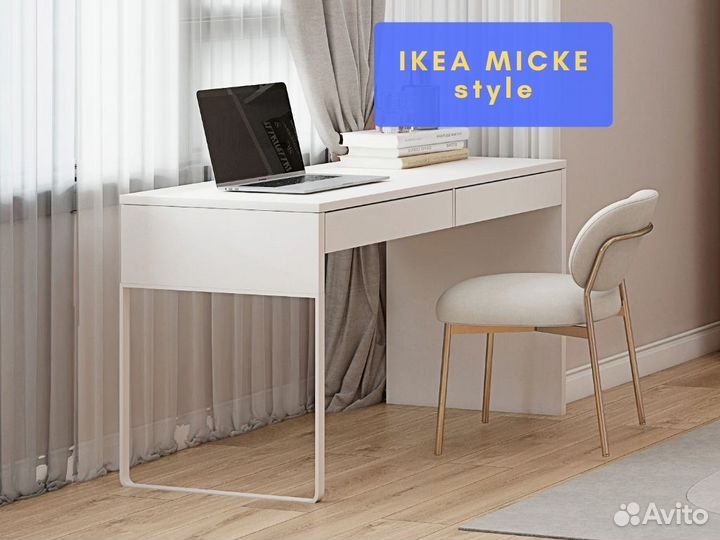Белый письменный стол как икеа микке (IKEA micke)