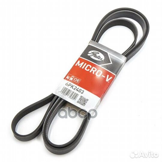 Ремень поликлиновый 6PK2403 Gates