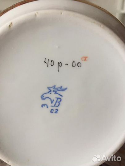 Старинный сервиз чайный 1951 год 