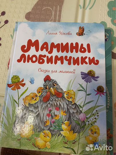 Детские книги пакетом