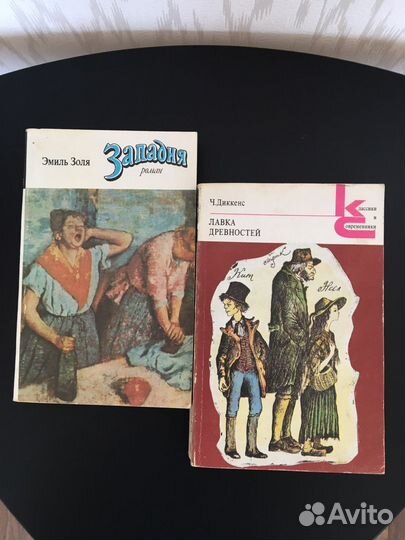 Зарубежная литература