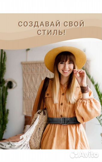 Ремень женский