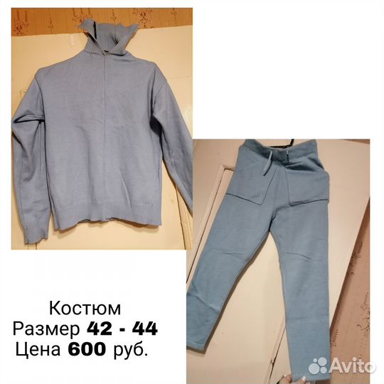 Женские вещи в хорошем состоянии