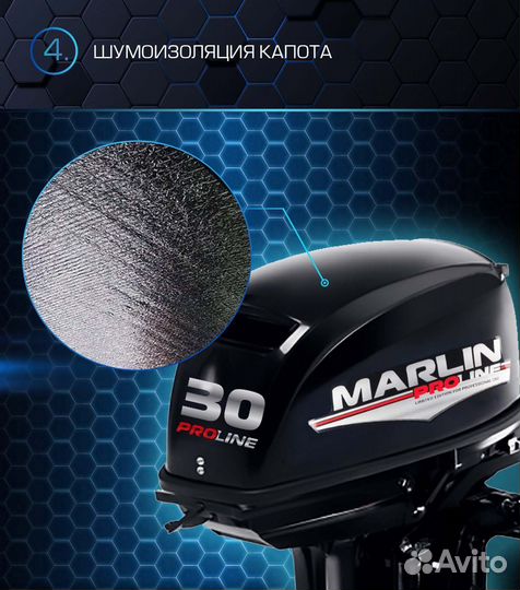 Лодочный мотор marlin proline MP 30(40) amhl
