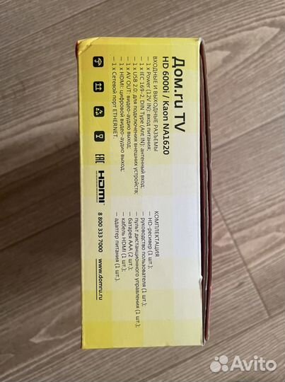 TV приставка domru