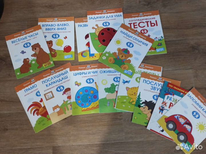 Обучающие пособия для малышей