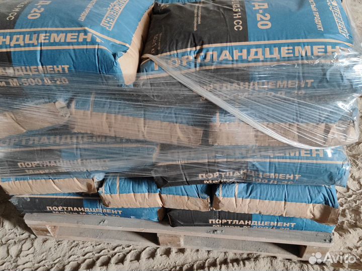 Цемент м500 д20