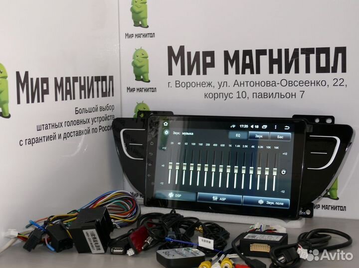 Магнитола Geely Atlas Android Teyes