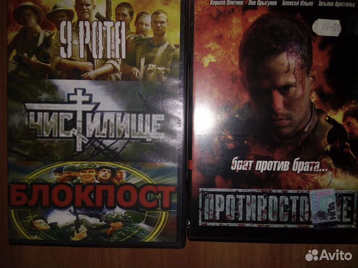 Компьютерные игры на CD и диск группы Ленинград