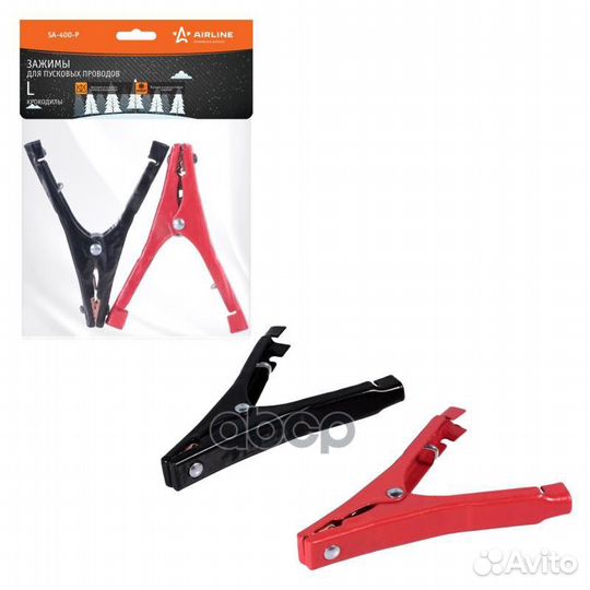 Зажимы (крокодилы) для пусковых проводов L (2 ш