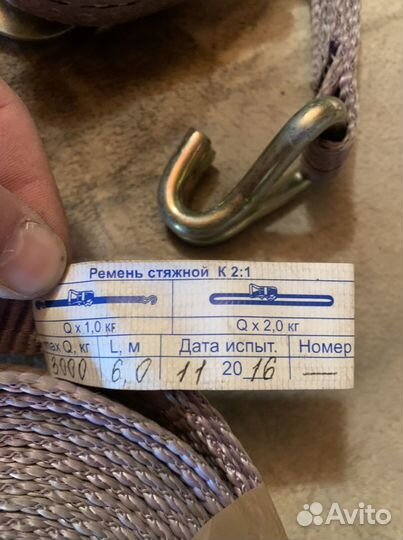 Ремни стяжки груза