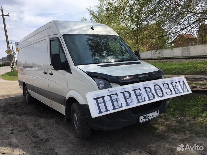 Грузоперевозки