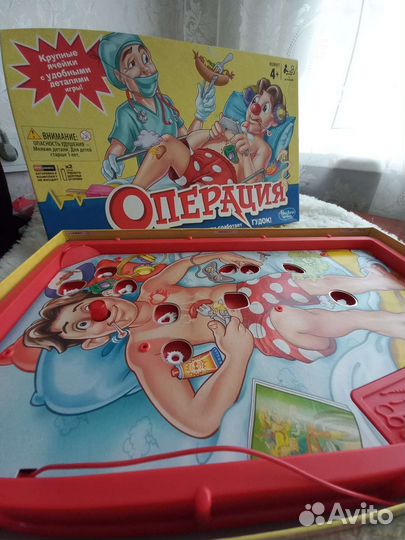 Детские настольные игры