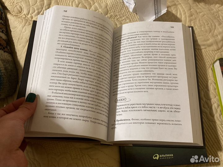 Viva la vagina Нина Брокманн