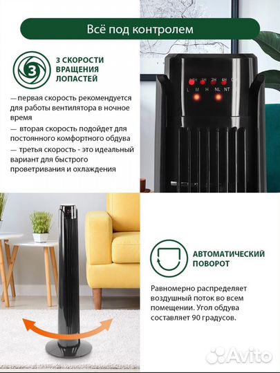 Кондиционер в дом