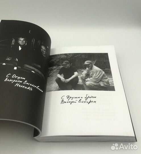 Стихи Влада Маленко