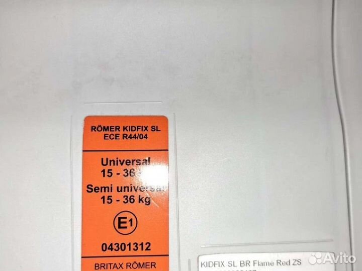 Детское авто кресло