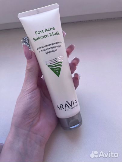 Уходовая косметика