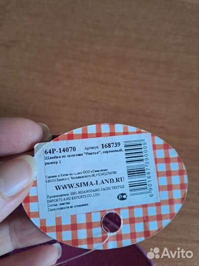 Шлейка для собаки, размер 1