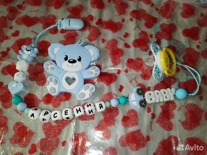 Именной грызунок