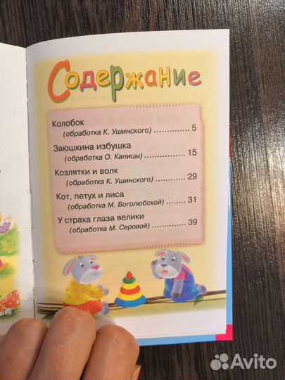 Книжки для малышей пакетом