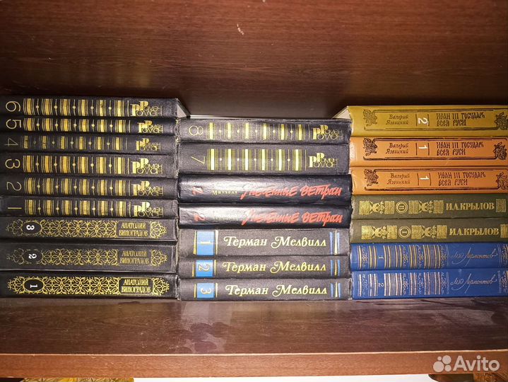 Коллекция книг 2