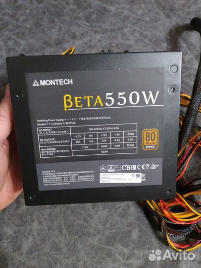 Блок питания для пк 550w