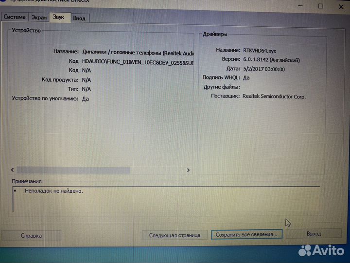 Ноутбук dell inspiron 15 SSD 240 Gb