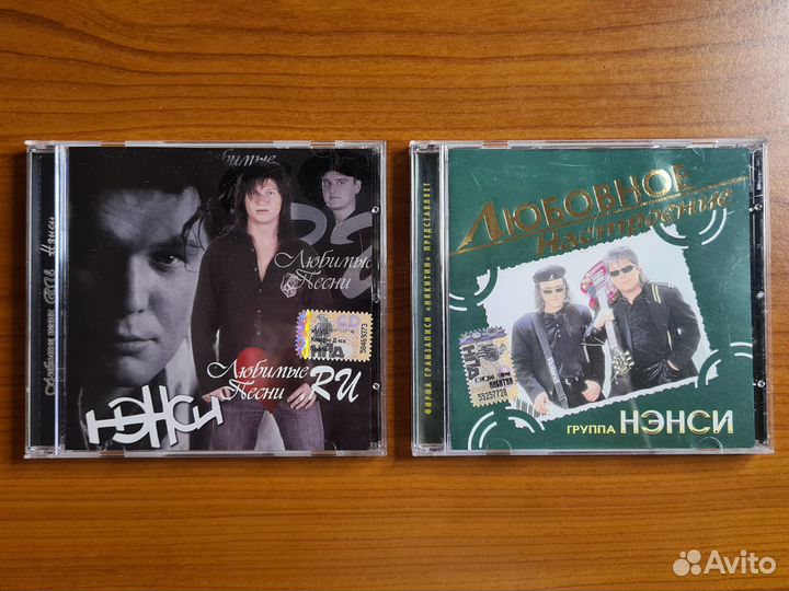 CD Группа Нэнси