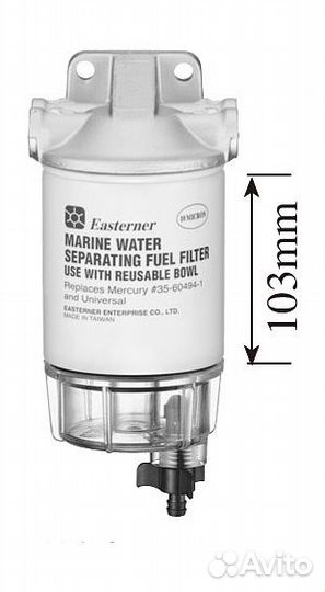 Фильтр топливный 10 мк с креплением водосборником