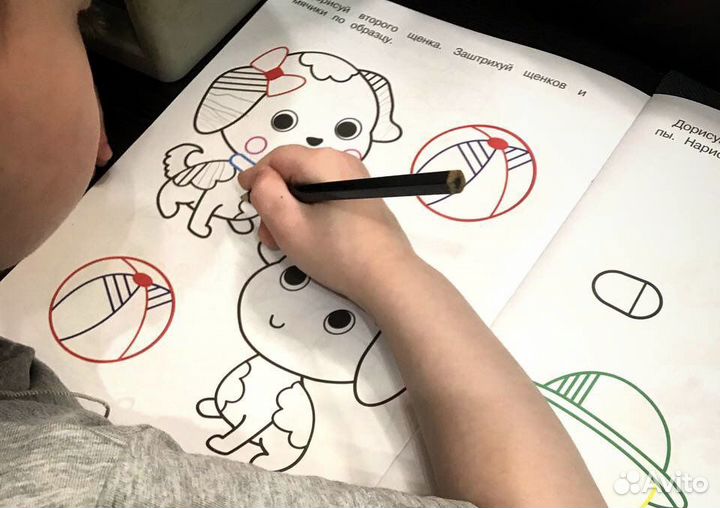 Педагог/репетитор начальных классов/дошкольников