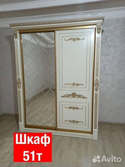 Шкаф шкафы купе 