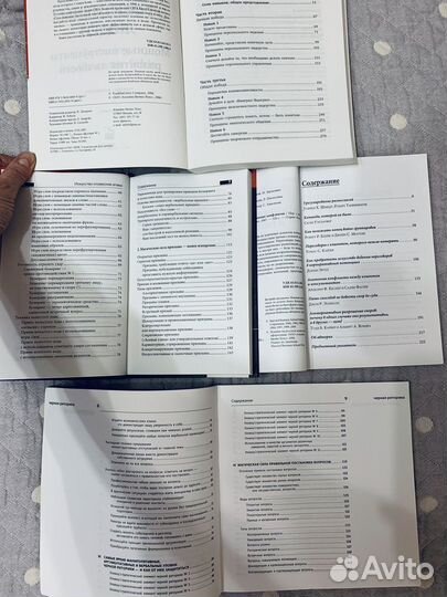 Книги по менеджменту, риторике, PR