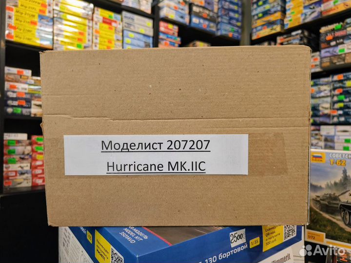 Моделист 207207 Hawker Hurricane Mk.IIC 1/72